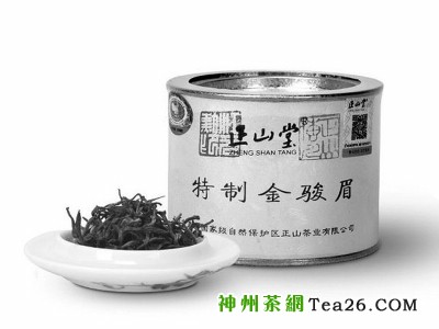 创制金骏眉的原正山茶叶公司茶师梁骏德的公司生产的“骏眉梁”金骏眉。