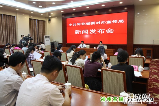 6月10日上午，河北省委外宣局召开“2014第二届河北省茶文化博览交易会”新闻发布会。长城网季然 摄