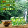 降糖茶青钱柳百年古树嫩叶厂家直供青钱柳茶价格