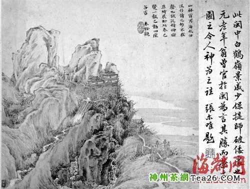 清代画家叶欣的《白鹤岭图》山水画