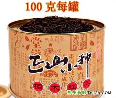 红茶小种