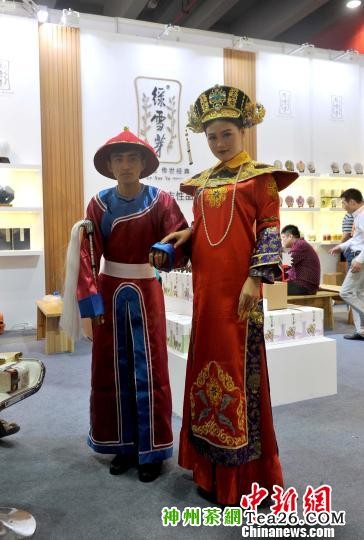 广州茶博会迎来十岁展中外11大展团名茶争香