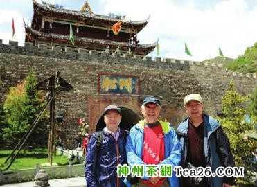 松潘古城历史上是著名的茶马互市集散地。图为2016藏羌茶马古道考察队员合影（中为世界著名语言学家王士元先生） 李贵平摄