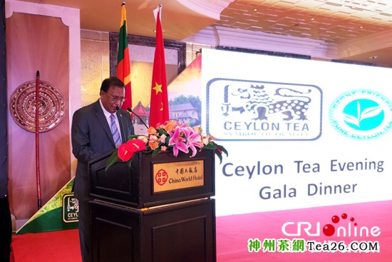 斯里兰卡驻华大使科迪图瓦库在“锡兰茶推广之夜”上致辞