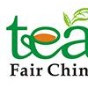 2017广州茶博会将于6月16日琶洲展馆召开