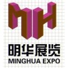 2017中国北京教育设备展览会