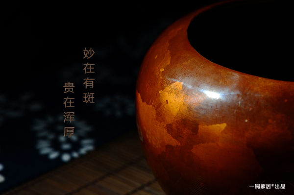 斑铜建水 日本茶道茶具