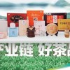 文博会-2017北京国际茶业及茶文化博览会
