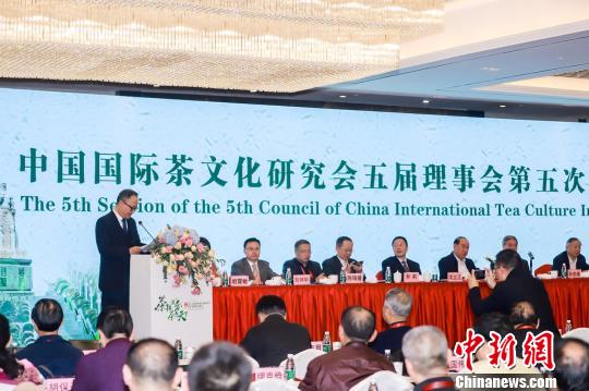 中国国际茶文化研究会第五届理事会第五次会议选定中国杭州作为第十六届茶文化研讨会举办地。 主办方供图