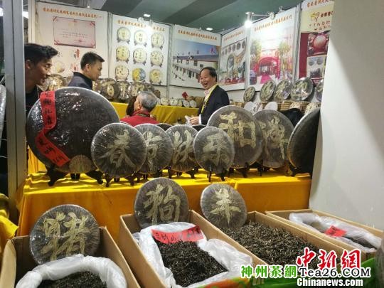 2018深圳秋季茶博会开幕吸引数十国家地区茶商
