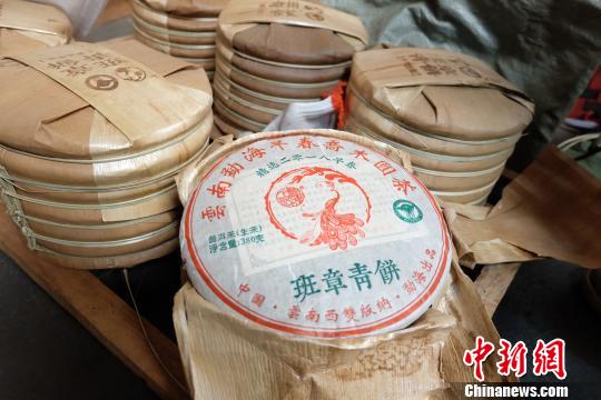 图为查获的茶叶。云南省市场监督管理局供图