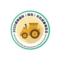 2020第十三届湖南国际农资交易会