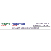 ProPak China 2021上海包装展