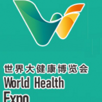 2021第三届世界大健康博览会暨武汉茶业展
