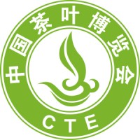2022第10届中国茶叶博览会