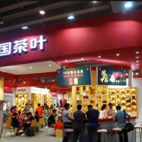 2023第21届上海国际茶业交易博览会